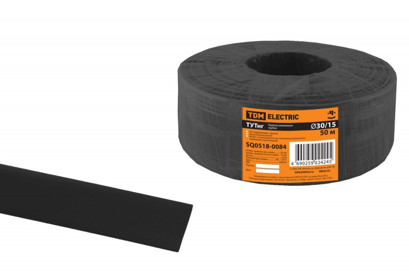 Термоусаживаемая трубка ТУТнг 30/15 черная (50 м/р SQ0518-0084 Термоусаживаемая трубка ТУТнг 30/15 черная (50 м/р SQ0518-0084